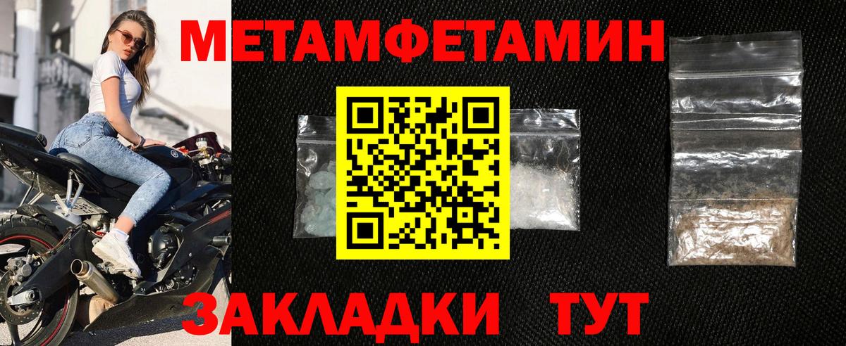 АМФЕТАМИН 97%  Вход с VPN  АМФ  Комсомольск-на-Амуре 