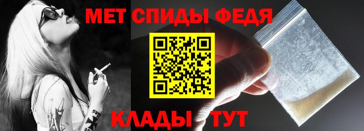 Амфетамин 97% Комсомольск-на-Амуре
