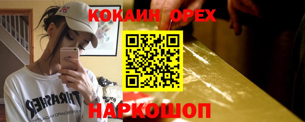 купить закладку  Кокаин FishScale  Комсомольск-на-Амуре  Вход с VPN  КОКАИН Эквадор 