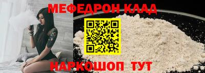кокаин премиум Будённовск