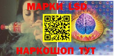 ГАЛЛЮЦИНОГЕННЫЕ ГРИБЫ Бузулук