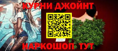 ГАЛЛЮЦИНОГЕННЫЕ ГРИБЫ Бузулук