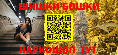 трава Бугуруслан
