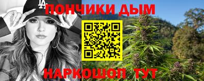 гашиш Шебекино