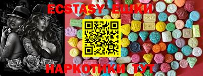 трава Бугуруслан