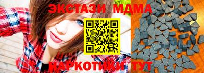 трава Бугуруслан