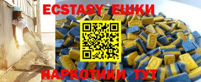 ГАЛЛЮЦИНОГЕННЫЕ ГРИБЫ Бузулук