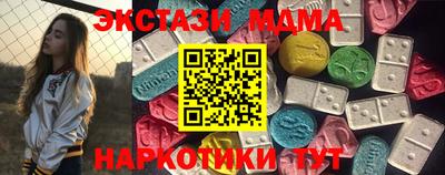COCAINE Шелехов