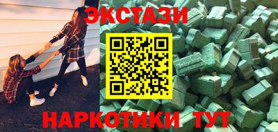 трава Бугуруслан