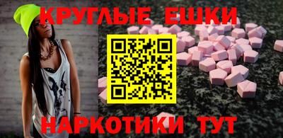 трава Бугуруслан