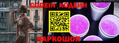 ГАЛЛЮЦИНОГЕННЫЕ ГРИБЫ Бузулук
