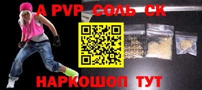 ГАЛЛЮЦИНОГЕННЫЕ ГРИБЫ Бузулук