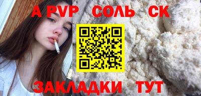 трава Бугуруслан