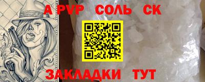бошки Шахты