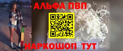кокаин премиум Будённовск