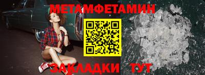 кокаин премиум Будённовск