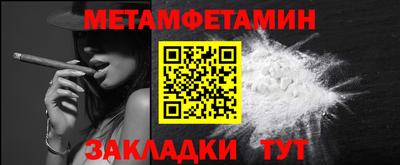 кокаин премиум Будённовск