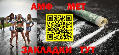 трава Бугуруслан