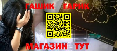 ГАЛЛЮЦИНОГЕННЫЕ ГРИБЫ Бузулук