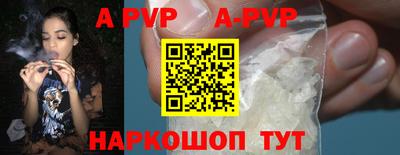 кокаин премиум Будённовск