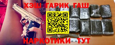 трава Бугуруслан