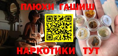 трава Бугуруслан