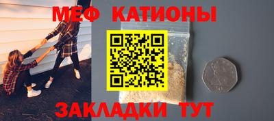 трава Бугуруслан