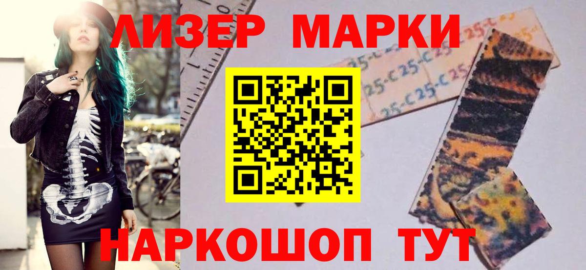 Лсд 25 экстази ecstasy Комсомольск-на-Амуре