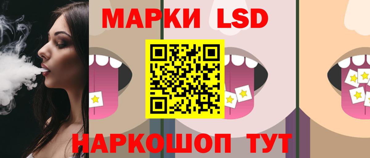 kraken tor  ЛСД экстази кислота  Вход с VPN  Комсомольск-на-Амуре 