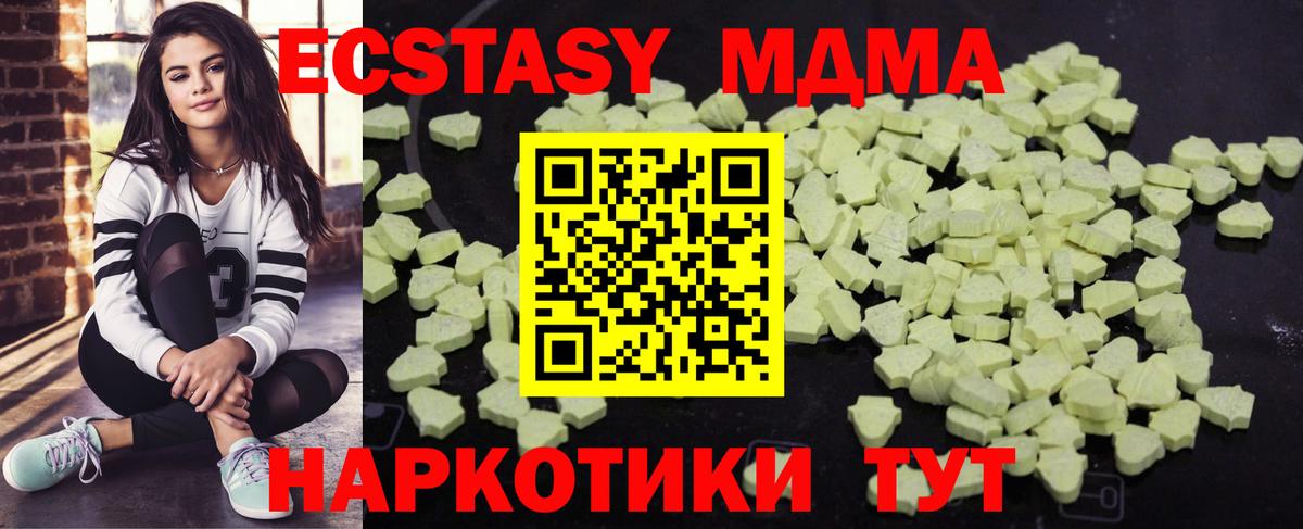 МЕФ   ГАШИШ  МЕТ  Комсомольск-на-Амуре  Cocaine  МЕТАДОН  Вход с VPN  Гашиш  Марихуана  АМФЕТАМИН кристаллы 
