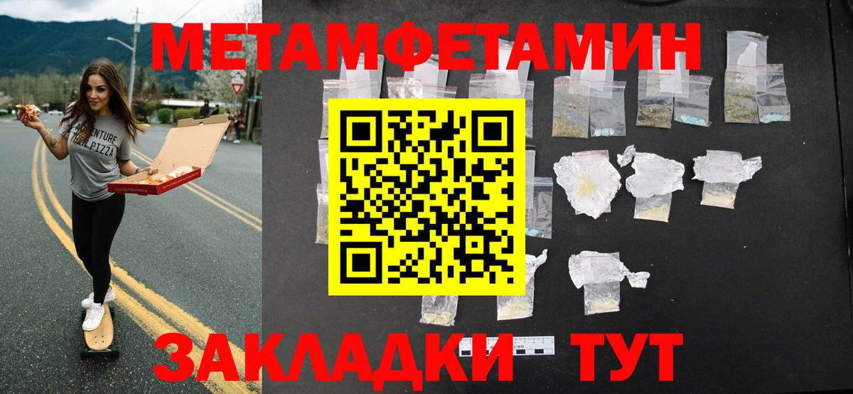 Первитин витя  Первитин  Комсомольск-на-Амуре  Вход с VPN 