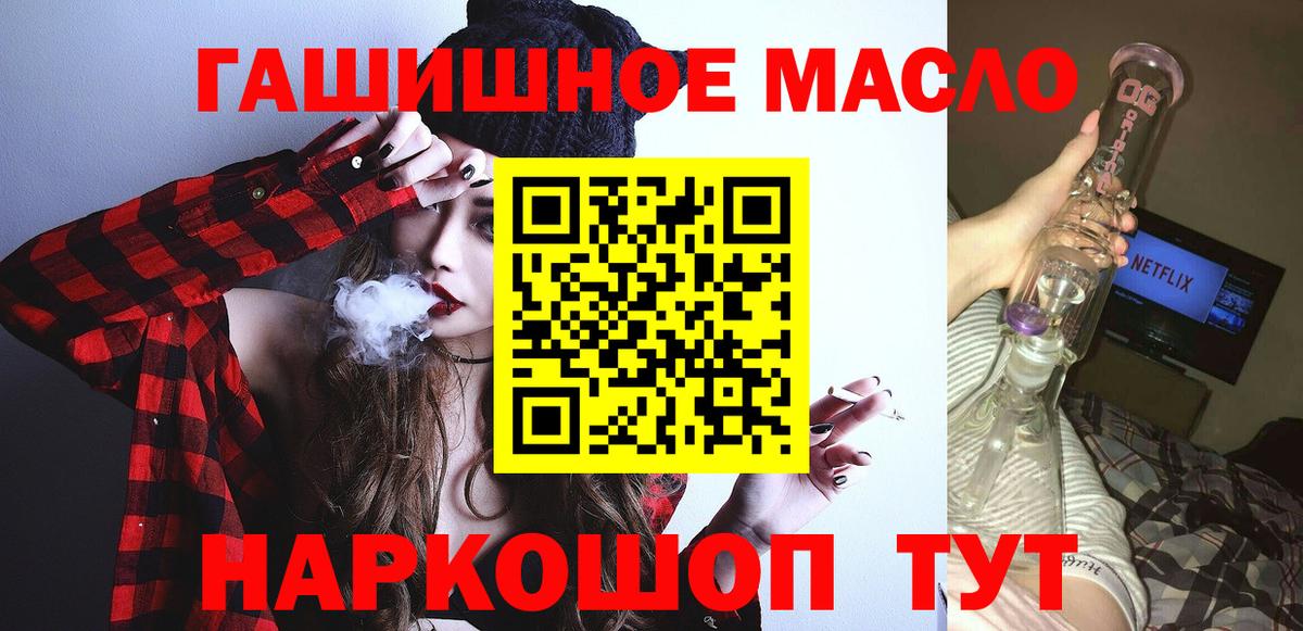 Дистиллят ТГК Wax Комсомольск-на-Амуре