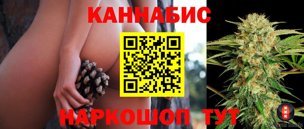 Канабис тримм  Каннабис OG Kush  Комсомольск-на-Амуре  Вход с VPN 